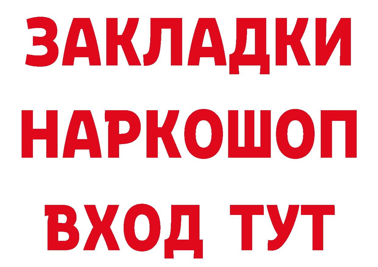 АМФ 97% зеркало площадка кракен Бронницы